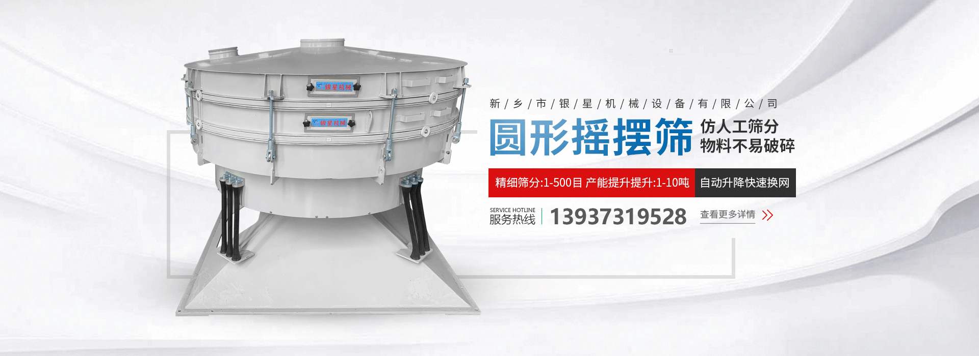 新乡市J9九游会老哥俱乐部机械设备有限公司