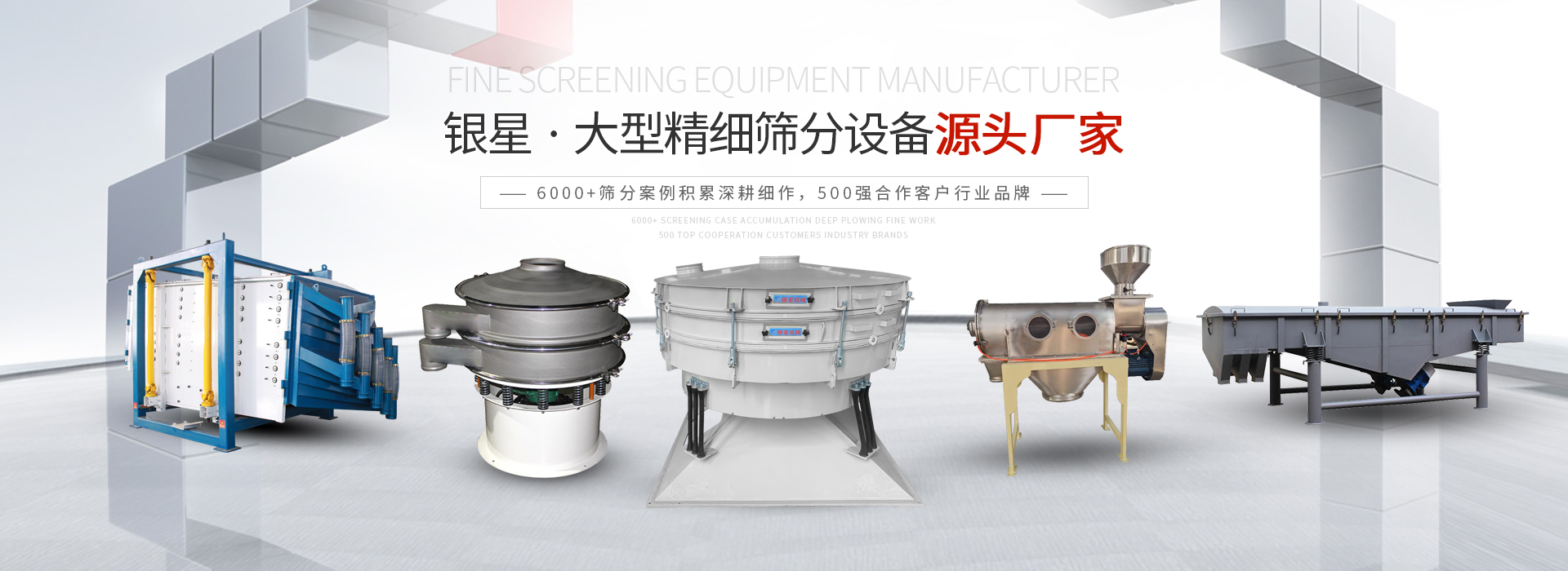 新乡市J9九游会老哥俱乐部机械设备有限公司