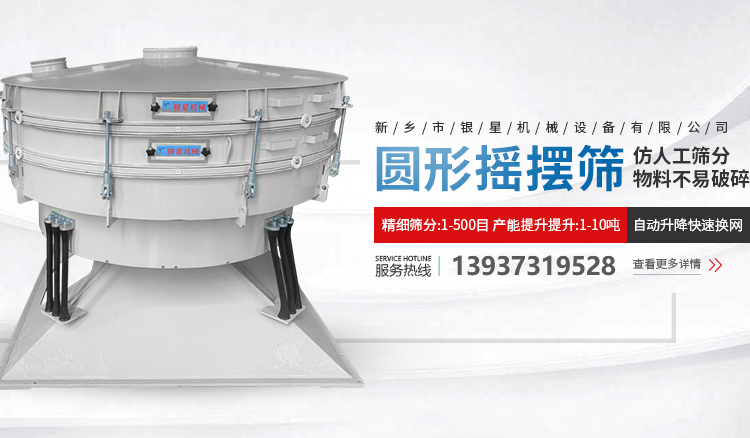 新乡市J9九游会老哥俱乐部机械设备有限公司